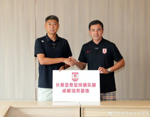 亚泰名宿曹添堡回家探亲 投身青训赛谈助力亚泰青训