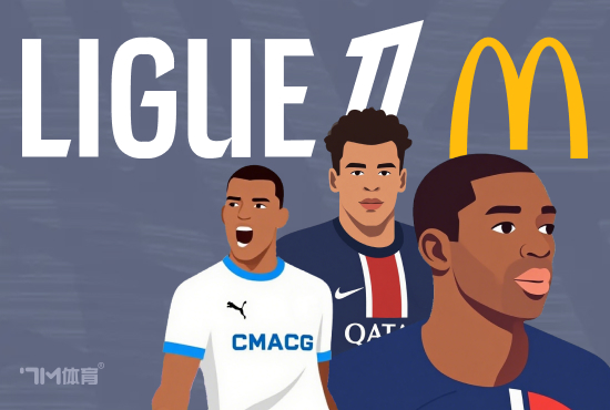 登贝莱：在巴萨我学会吃好睡好 赛后可爱吃汉堡