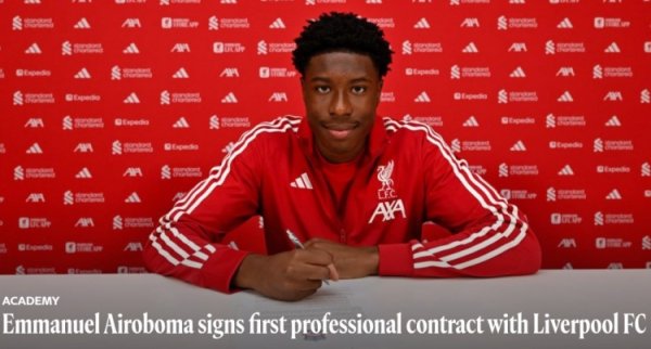 官方：18岁后卫艾罗博马与利物浦签下首份功绩公约