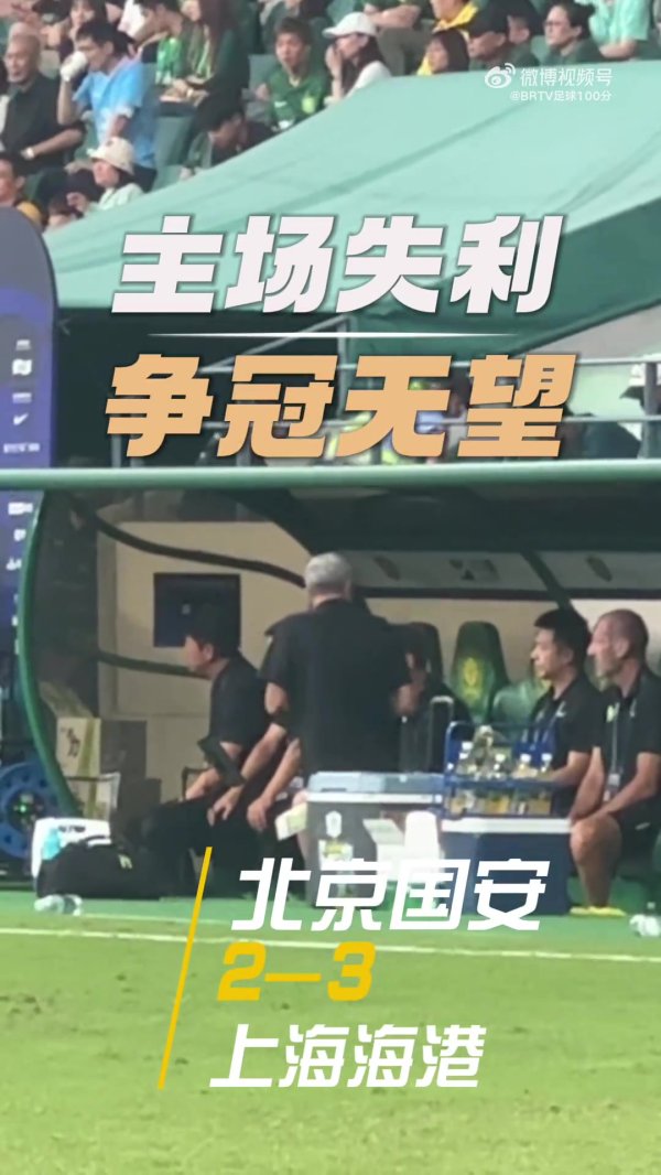 三连败争冠但愿迷茫，法比奥赛后在边缘伤心落泪，孩子伴随抚慰