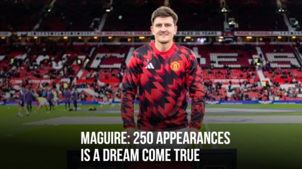 马奎尔：为曼联踢250场很幸运 卢克肖300场更优秀每个素养齐选他