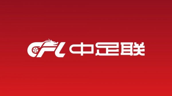 因引申暴力步履,广州豹外助若昂·卡洛斯被禁赛3场、罚金3万