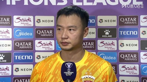 陈威：平局是团队奋勉的恶果，踢完这场后咱们愈加有信心