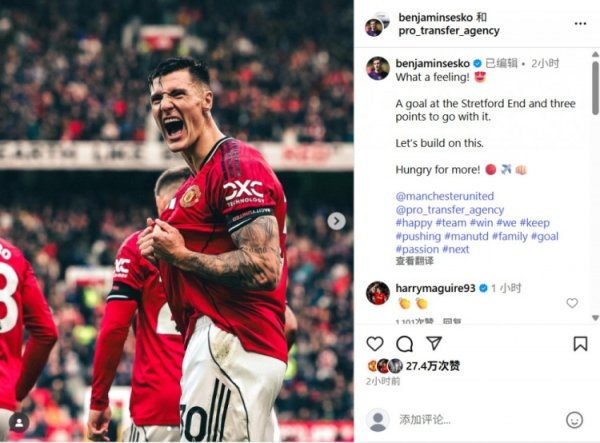 舍什科庆祝成效：难以置信的嗅觉！让咱们再接再厉，渴慕更多🔴