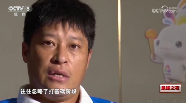 张耀坤说念青训：咫尺的青少年太敬重收获，时时忽略了基本功的训练