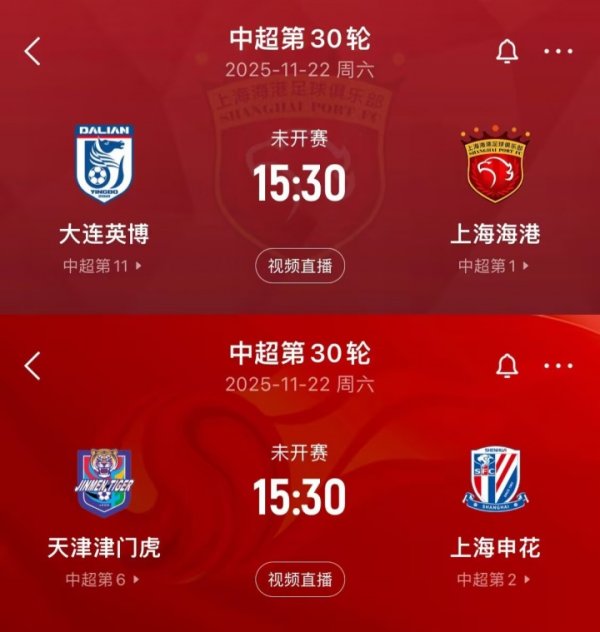 为何中超争冠末轮终止22天？体坛：岁首制定赛程时豪赌冲击寰宇杯