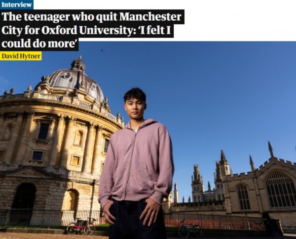 卫报：欠妥球星要当学术明星，曼城19岁青训小将被牛津大学考取
