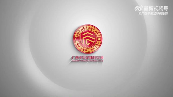 【比赛日】MATCH VLOG | 中甲第30轮，广西平果国晶客战陕西聚集