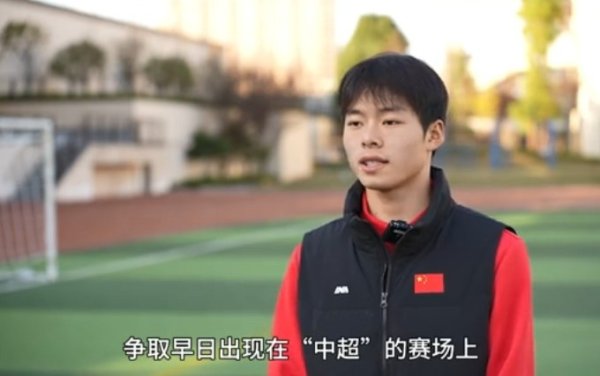 从业余到处事！“湘超”常德队尹艺霖加盟中超升班马辽宁铁东说念主